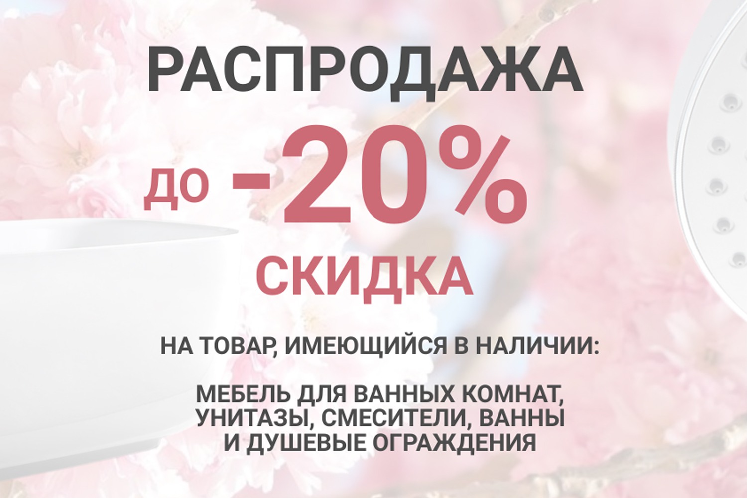 Центр Керамики» — магазин керамической плитки, керамогранита, сантехники и  обоев в Муроме